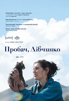 Movie Sorry, Baby
