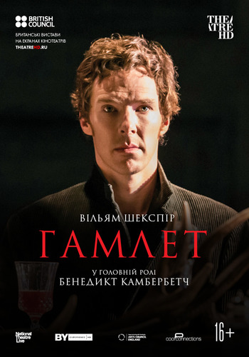 Фільм Гамлет: Камбербетч