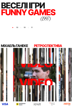 Фильм 