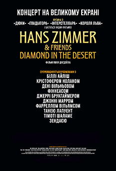 Фільм Hans Zimmer & Friends: Diamond in the Desert