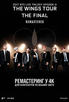 Фильм BTS 2017 THE WINGS FINAL Remastered