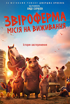 Movie Animal Farm