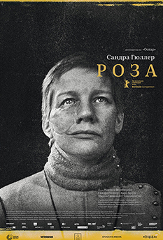 Фільм Роза