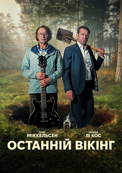 Movie The Last Viking