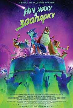 Movie Night Of The Zoopocalypse