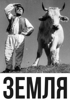 Фильм 