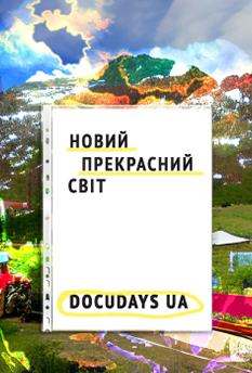 Фильм Docudays UA