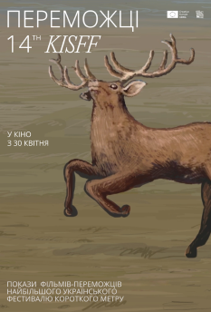 Фильм 