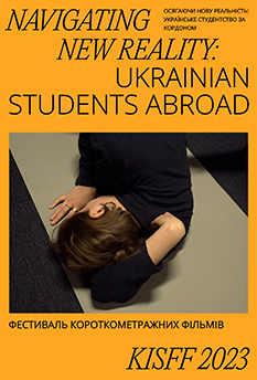 Фільм Осягаючи нову реальність: Українське студентство за кордоном