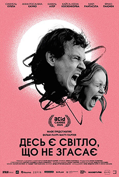 Фільм Десь є світло, що не згасає