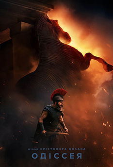Movie The Odyssey