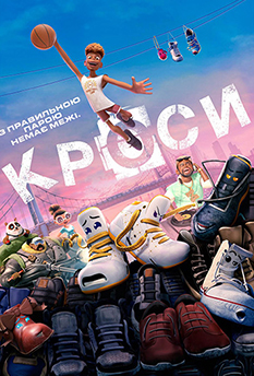 Movie Sneaks