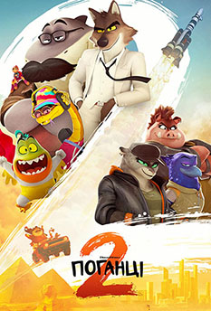 Movie The Bad Guys 2