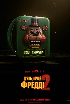 Movie Five Nights at Freddy’s 2