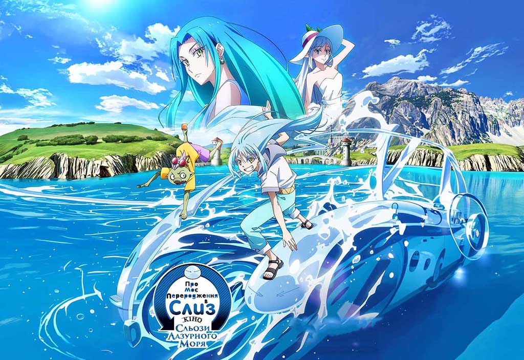 Весняні прем’єри 2026: що дивитися в кіно українцям в Україні та за кордоном - 8