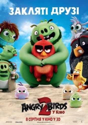 Фільм Angry Birds у кіно 2