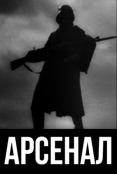 Фильм 