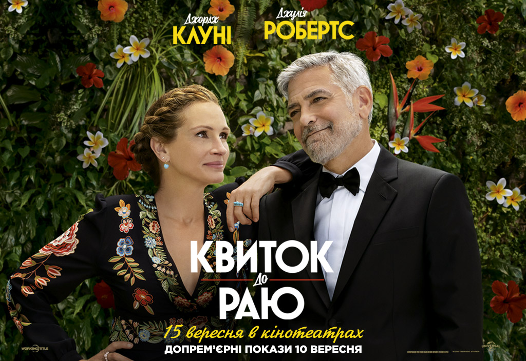 Факты