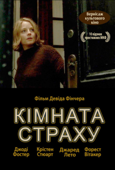 Фильм 