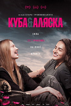 Movie Cuba&Alaska