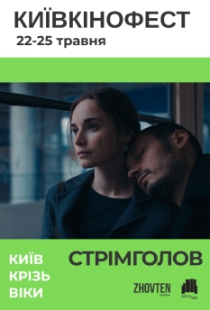 Фильм 