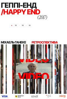 Фільм Кулей. Інший бік медалі