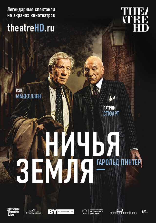 фабрика херсон мультиплекс расписание фильмов и цены