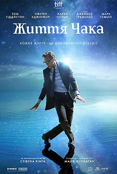 Фильм Жизнь Чака