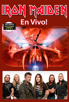 Фільм Iron Maiden: En Vivo!