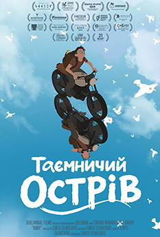 Фільм Таємничий острів