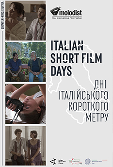 Фільм Italian Short Film Days