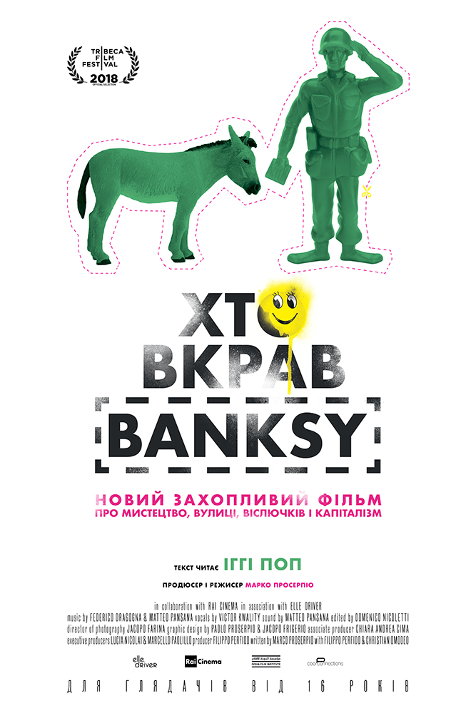 Фильм Кто украл Banksy