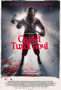 Movie Silent Night, Deadly Night