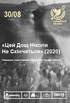 Фильм 