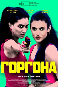 Фільм Онлі лав