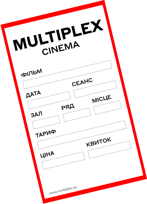 Multiplex ticket